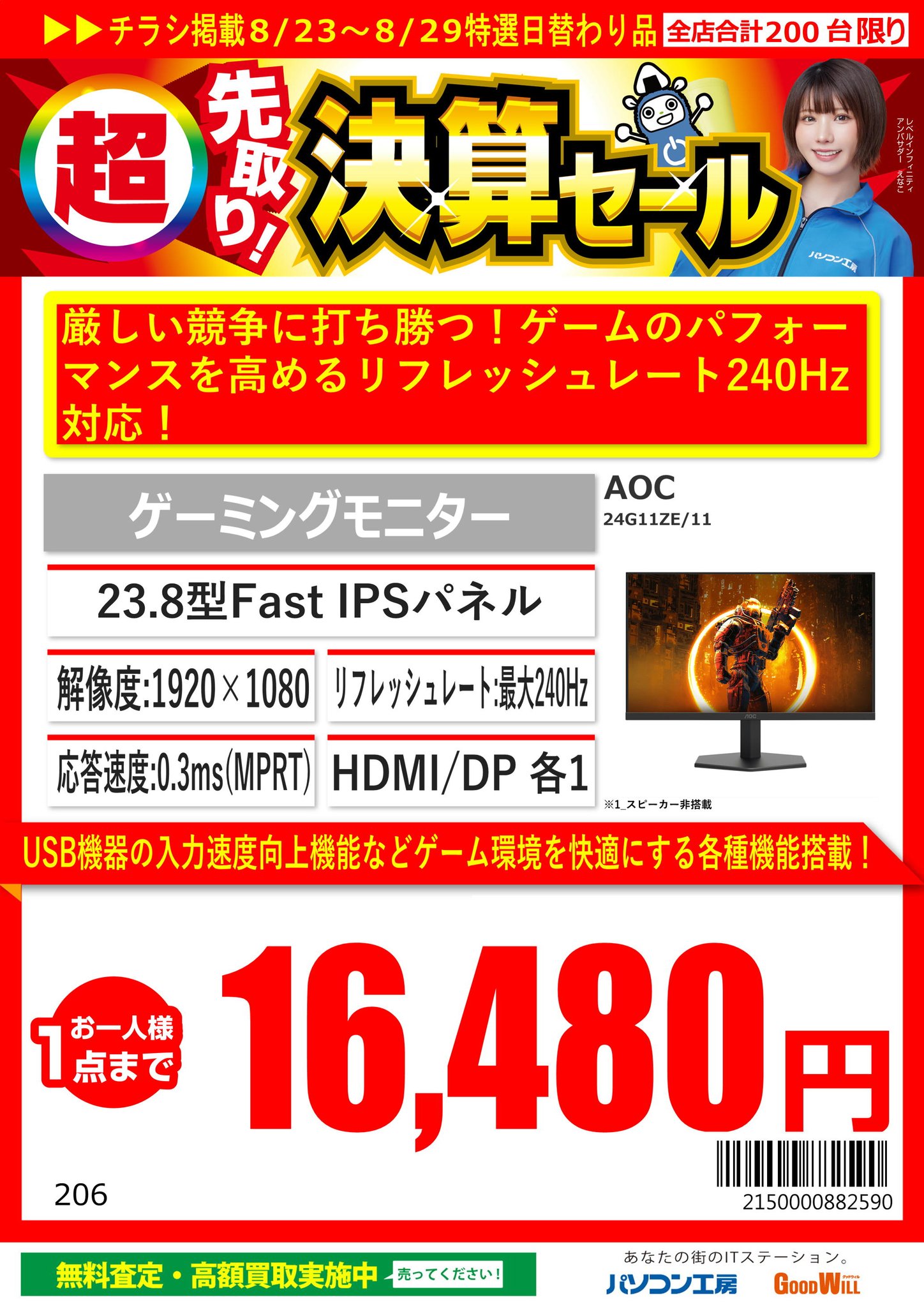 unity シークレット 231枚 まとめ売り 未来屋書店限定！累計36万個出荷を突破した 大人気DIYクラフト