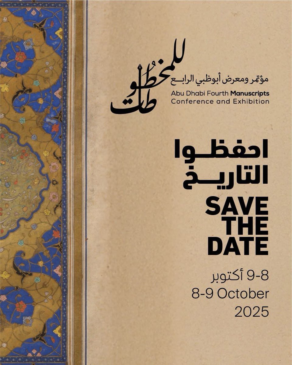 library.dctabudhabi.ae/ad4manuscriptc…