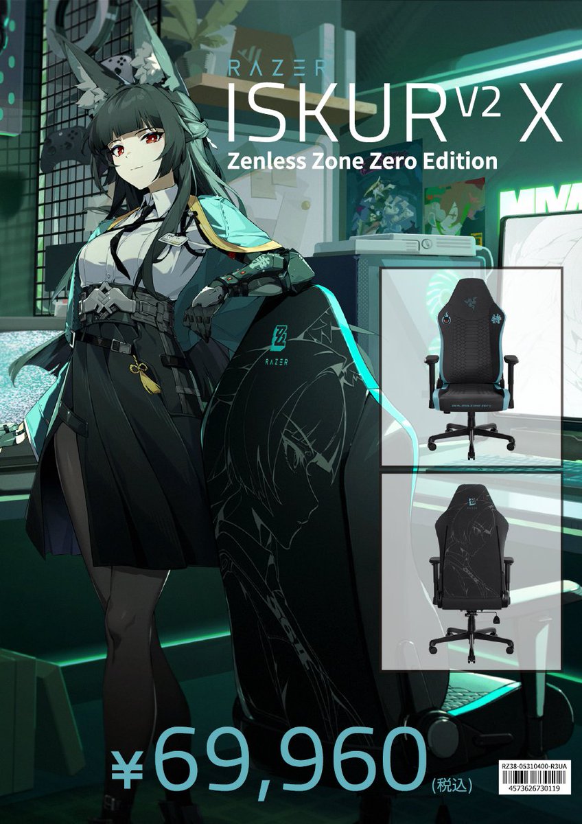RAZER STORE】 待望のゼンゼロコラボ遂にリリース  🐍11月28日(金
