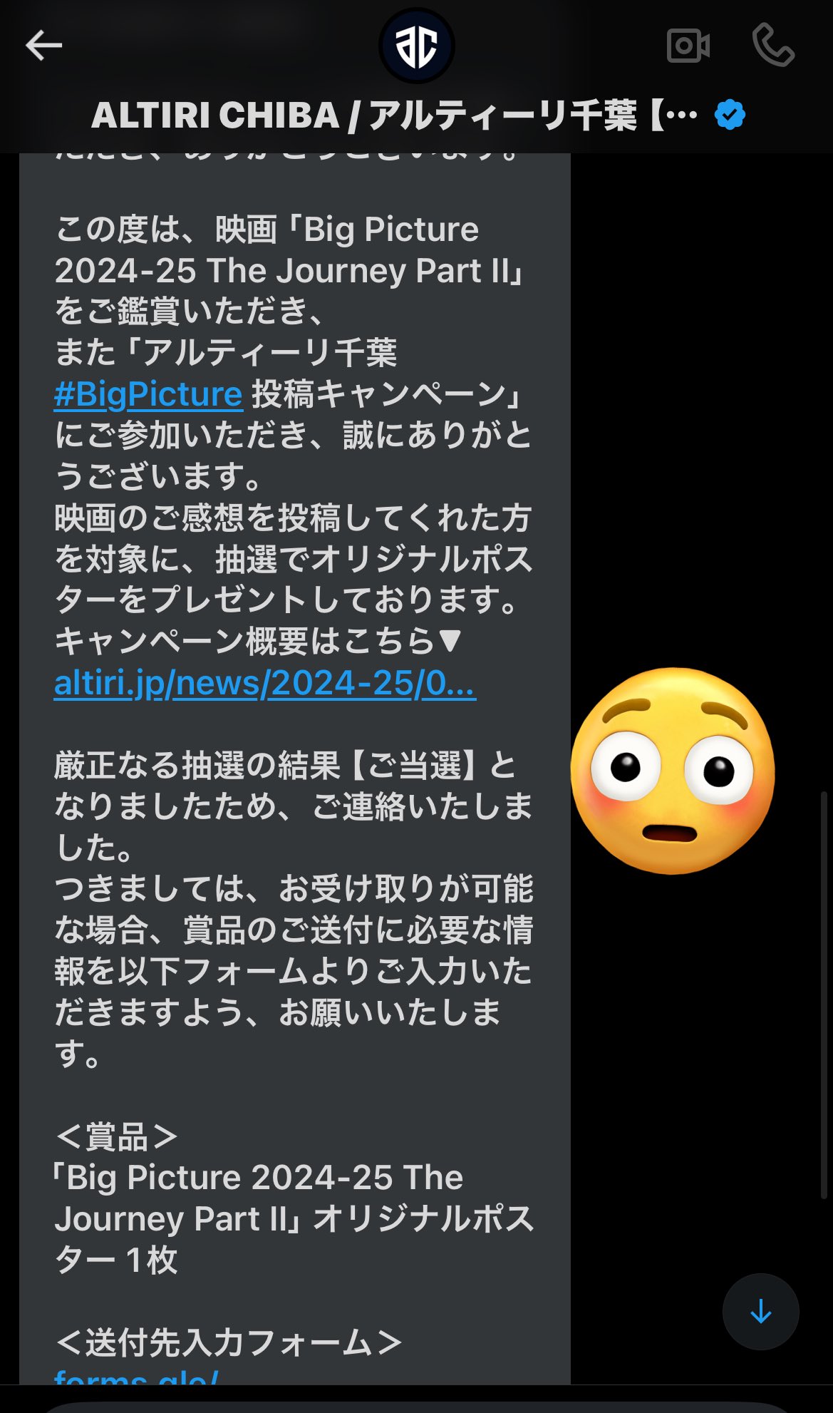 アップル(^^)様♡ありがとうございます♡ ふるっぱーありがとう – търсене / X