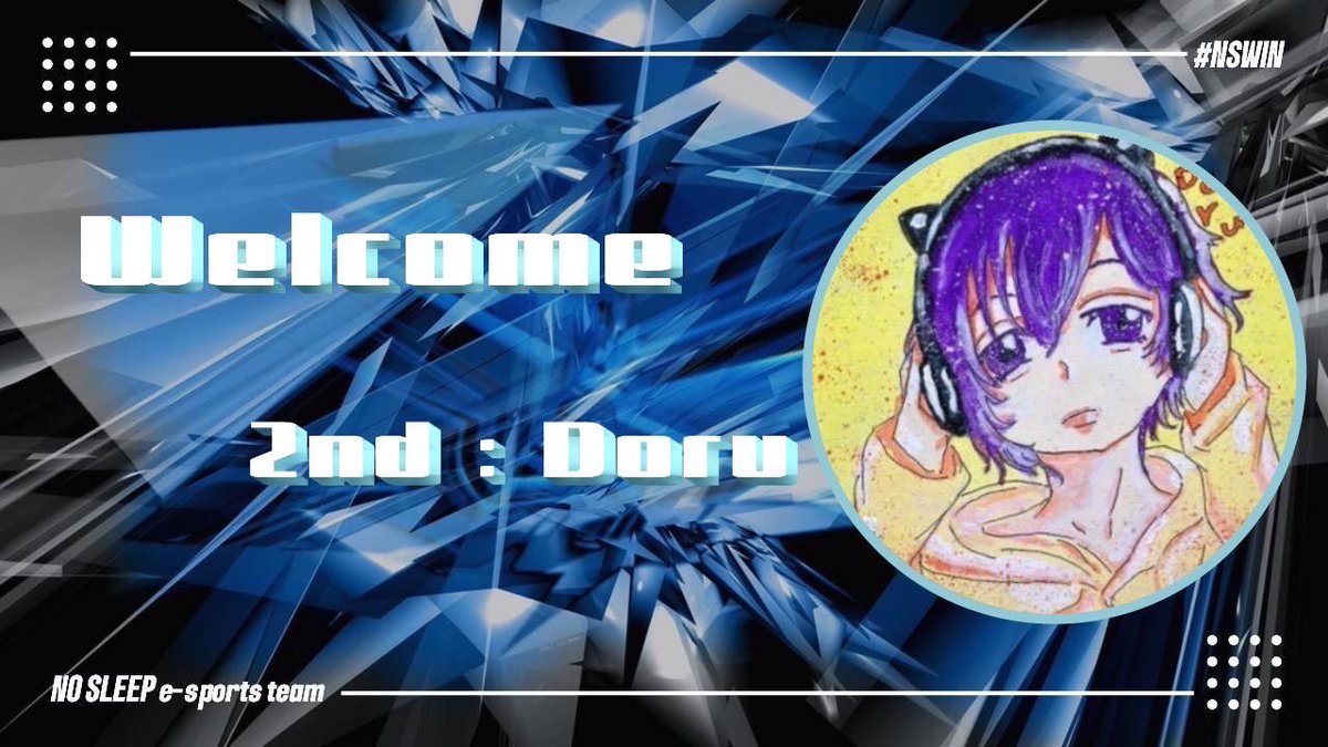 【join】

育成部門
どる［<a href="/_Doru_1/">Doru</a> ］さん

元々オーナーと面識があり、復帰勢なのでブランクはありますが実力はオーナーのお墨付き
今後の活躍に期待です！

皆様の応援をどうぞよろしくお願いします！
#NSwin  #NSS