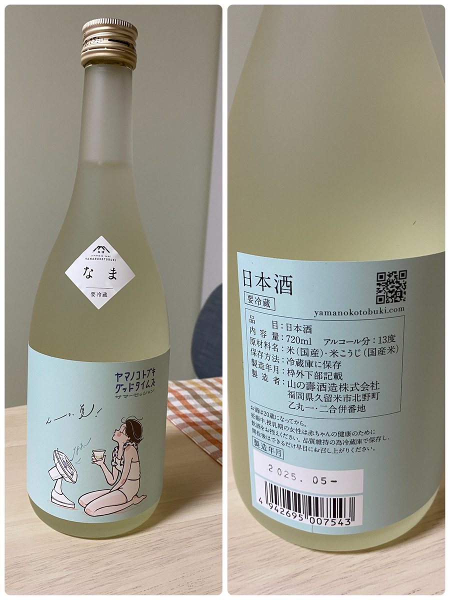 HoYaPoNSet's tweet photo. 始めます😄 https://t.co/mHJYYI7PXS