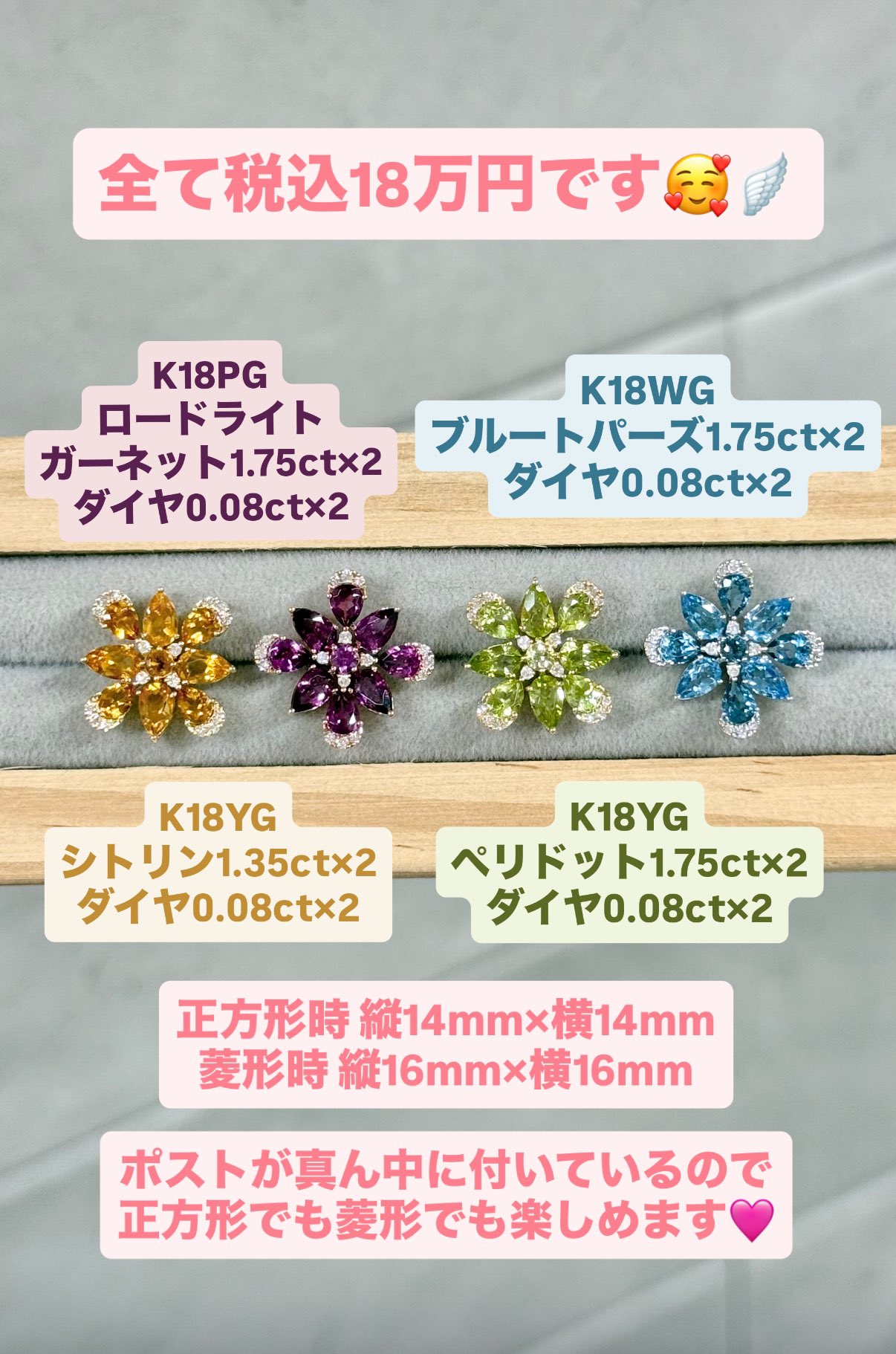 宝石屋さん on X: 