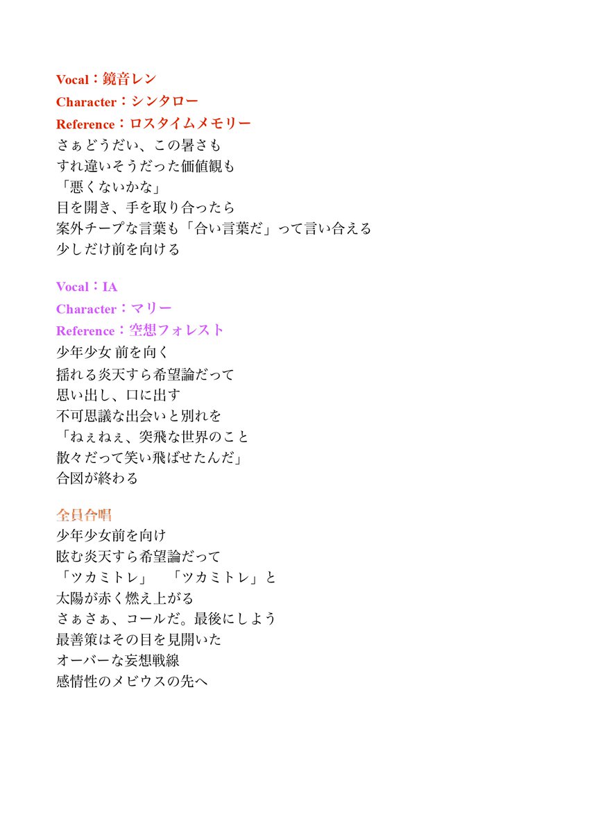 煮ル果実 tweet media