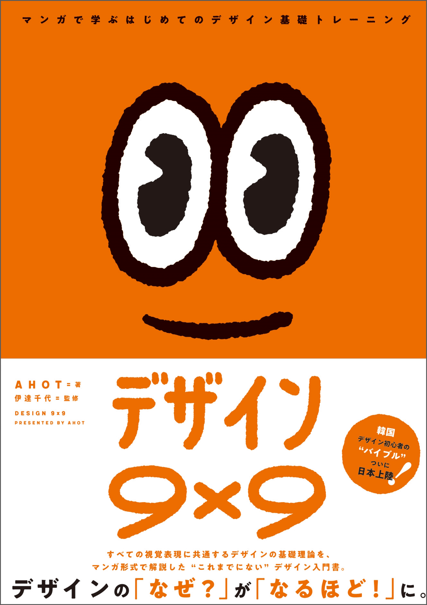 ホビージャパンの技法書 (@manga_gihou) / X