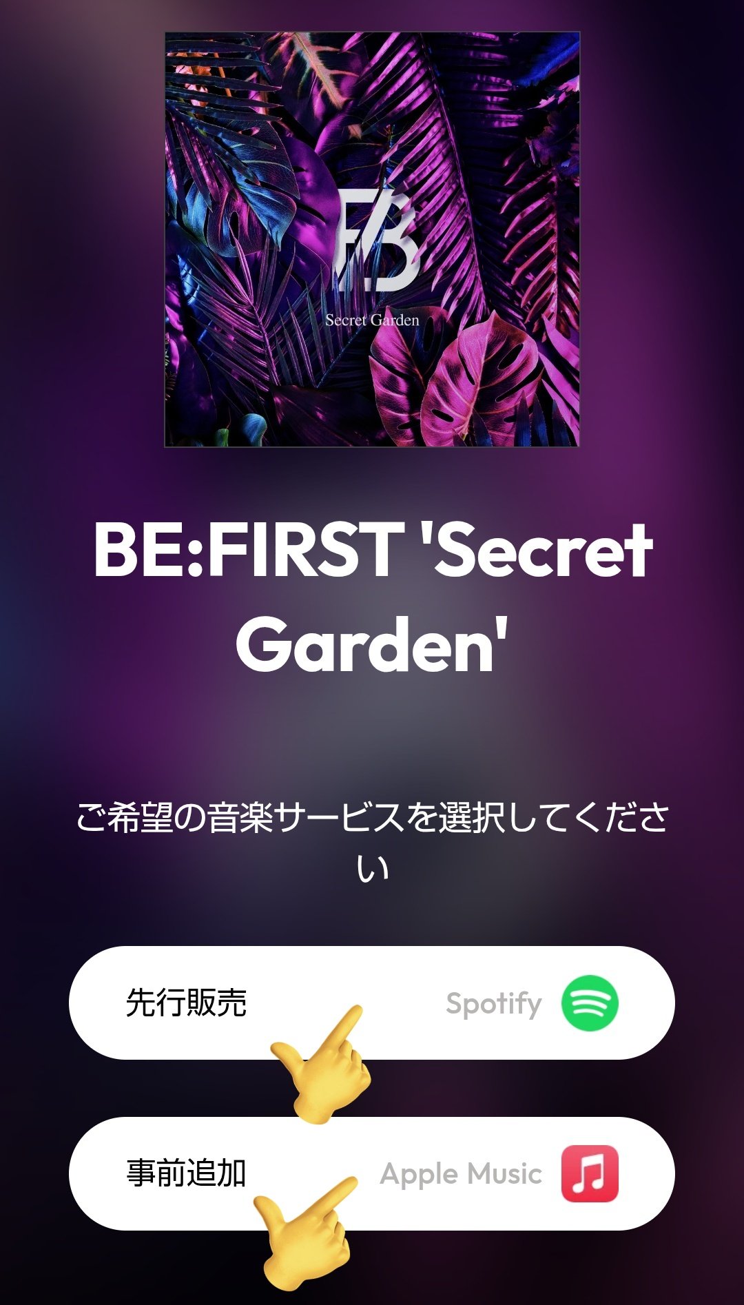 ミュージック Secret  LEMONed ONLINE SHOP