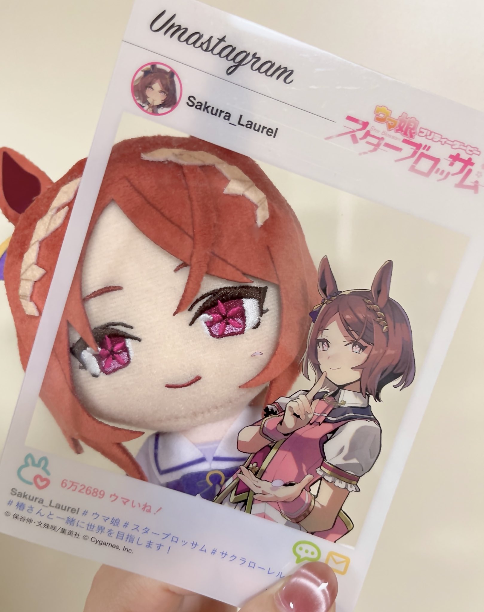 ウマ娘　スターブロッサム　ポスター ウマ娘 プリティーダービー スターブロッサム」1巻より