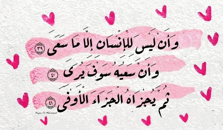 تذكير بسيط💗
وجمعتكم مباركة يا رفاق
