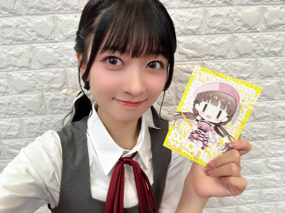 お渡し会ありがとうございました！💛

気持ちとっっても伝わったよ〜😭🫶
前髪も褒めてくれてありがとう( ˊᵕˋ*)笑

今回会えなかったよというあなたも、絶対絶対会いましょうねっ😤✨️

約束っ！！！💫💫💫

桜小路きな子役 鈴原希実🦊
#lovelive #Liella!