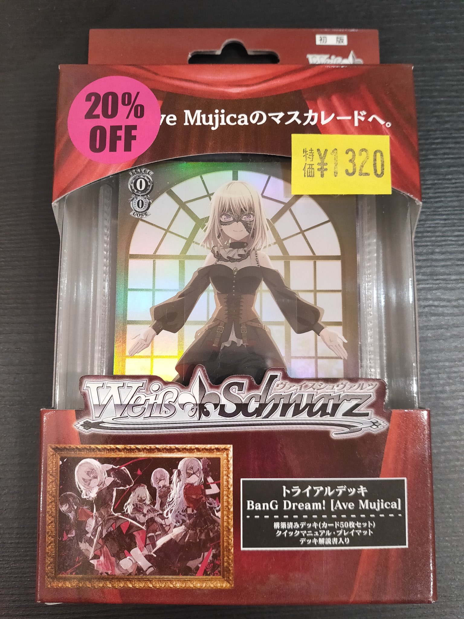 S CARD OASIS 新三郷店 on X: 
