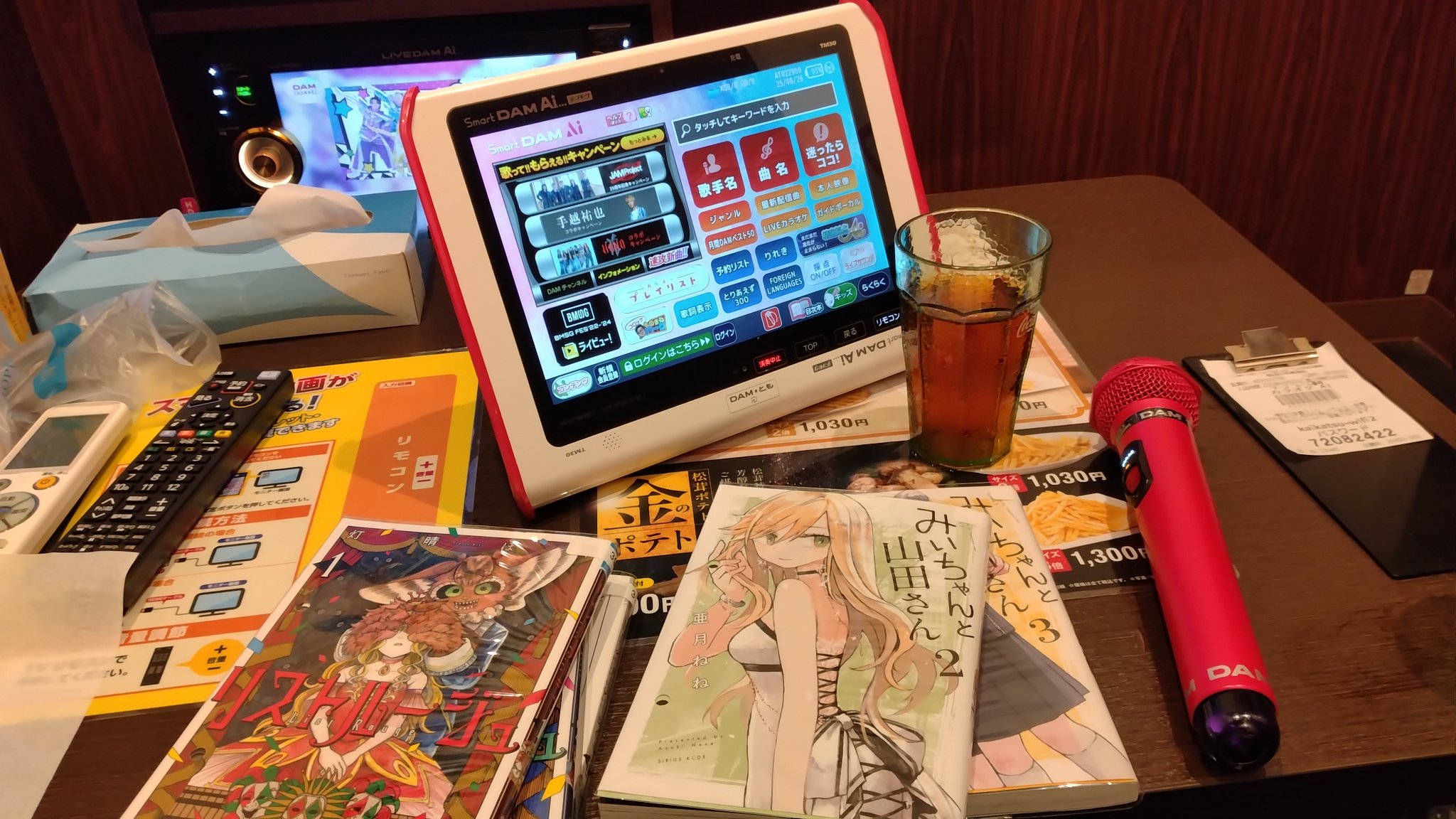 よっちゃん(旧 九鬼雷蔵) on X: 