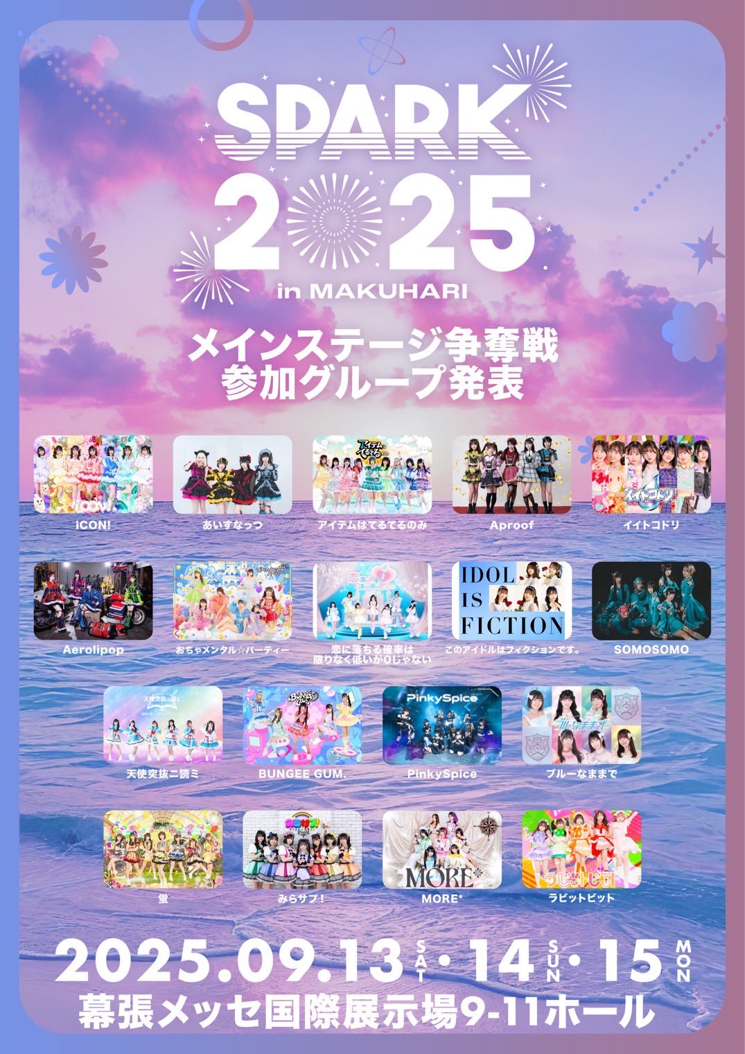 らびっと１１枚 z4977292298070-2.jpg