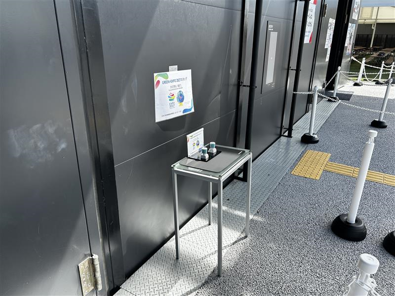 本日から大阪・関西万博「コモンズE」において、２年後に迫るGREEN×EXPO 2027のスタンプを設置しました✨
ぜひ、コモンズEのGREEN×EXPO 2027 PRコーナーへも来てくださいね！

#withGREENEXPO
#2027年国際園芸博覧会
#greenexpo2027
#EXPO2025
#大阪・関西万博
#コモンズE
#次の万博は横浜で