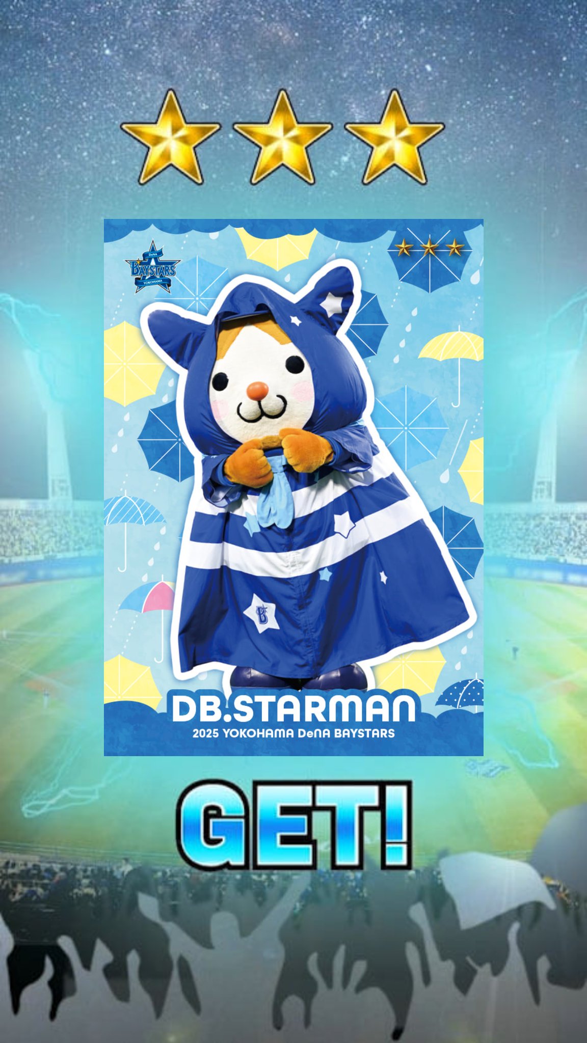 ＤＢマン trim_fce_item680f6af773cf9.jpg