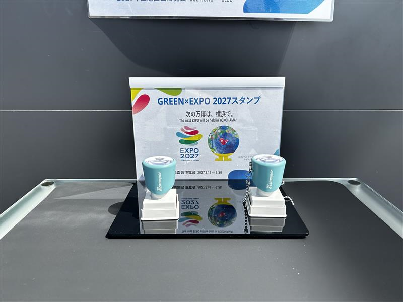 本日から大阪・関西万博「コモンズE」において、2年後に迫るGREEN