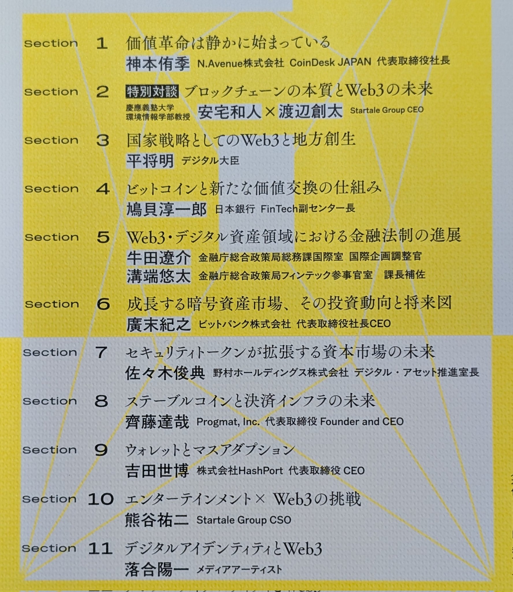 弁護始末記〈4〉—法廷からの臨床報告 (1981年) 弁護始末記〈4〉―法廷からの臨床報告 (1981年) 弁護始末記〈4〉