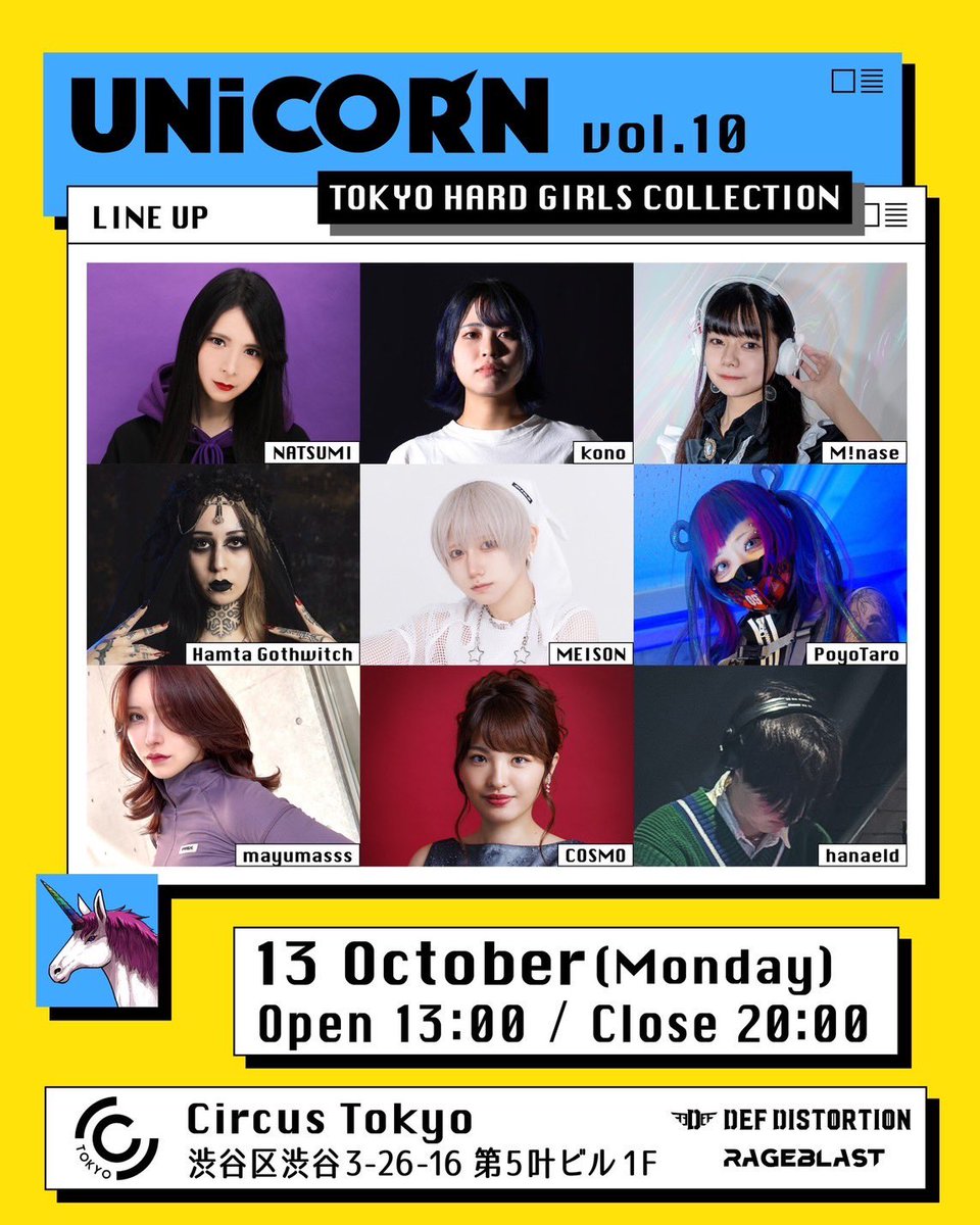 【デカ告知💥】

なッなんとっImperatorz来日イベント

❤️‍🔥𝘿𝙚𝙛 𝘿𝙞𝙨𝙩𝙤𝙧𝙩𝙞𝙤𝙣✖︎𝙍𝘼𝙂𝙀𝘽𝙇𝘼𝙎𝙏❤️‍🔥

サブフロアにて❣️ 

🌈 𝐔𝐍𝐢𝐂𝐎𝐑𝐍 𝕧𝕠𝕝.𝟙𝟘 🦄

開催致しますꔛෆ
ぽよ、暴れるｮ!🐕 ͗ ͗

🗓10/13 13:00~☀️
📍Circus Tokyo

#DefDis
#RAGEBLAST
#Unicorn10
詳細はDM plz 🫶