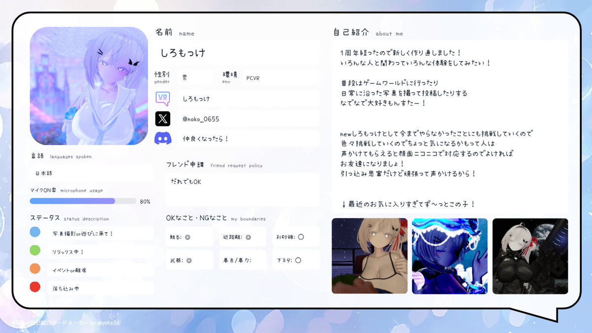 しろもっけ tweet media