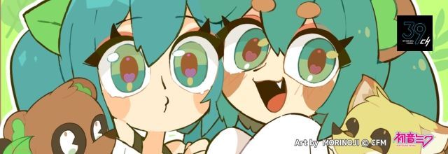 初音ミク 公式 tweet media
