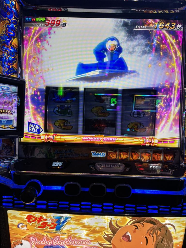 ボート300からオーバーキルw