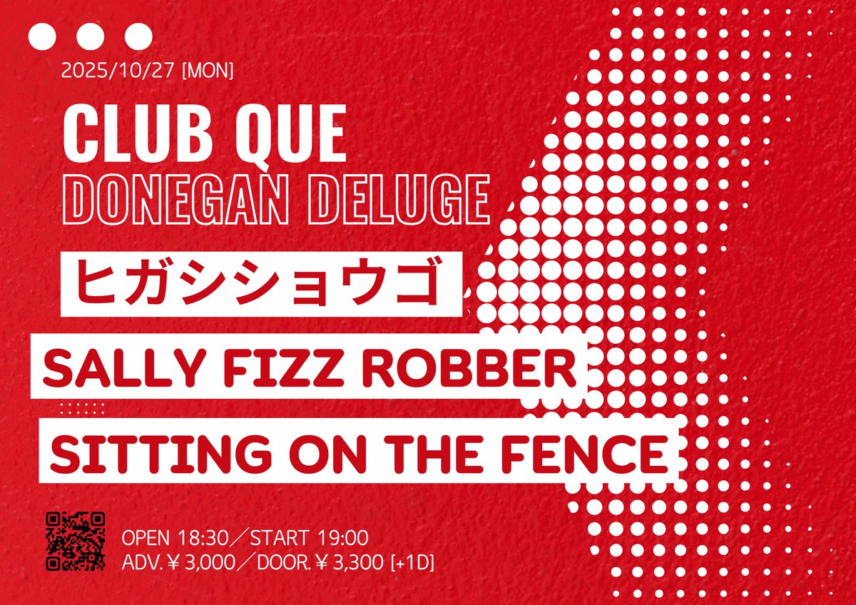 【🍁9,10月ライブスケジュール🍁】

▶︎2025/9/7(日) 
@横浜7th AVENUE
''戦士の銃の夜 第二十五話''

▶︎2025/9/21(日)
@町田Nutty's
"町田狂宴"

▶︎2025/10/18(土)
@新宿UNDERGROUND Azzitto1224
''鬼に金棒''

▶︎2025/10/27(月)
@下北沢CLUB Que
''DONEGAN DELUGE''

ご予約はDMまで‼️✉️