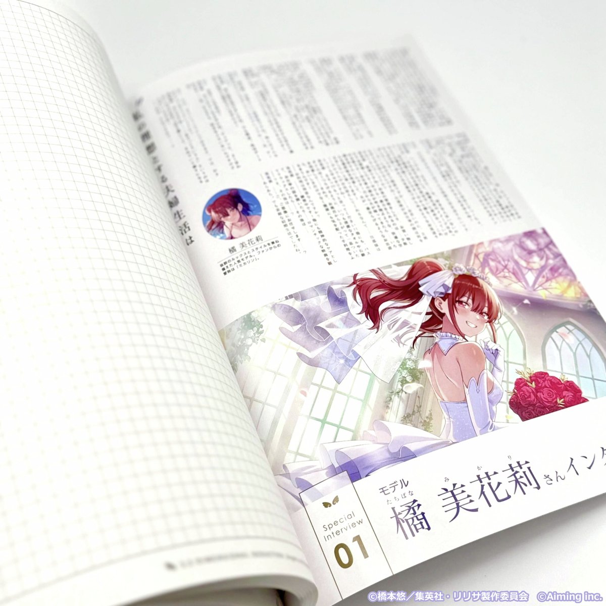 ◤実物のご紹介◢ 美花莉&753♡が表紙を務めたNyan-Nyan1周年特別号