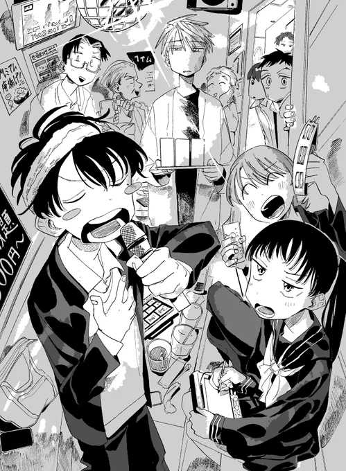 読切に合わせて
『一ノ瀬家の大罪』
2巻無料で公開していただいております。

https://t.co/2vn1ARtv53

よろしければぜひ…! 