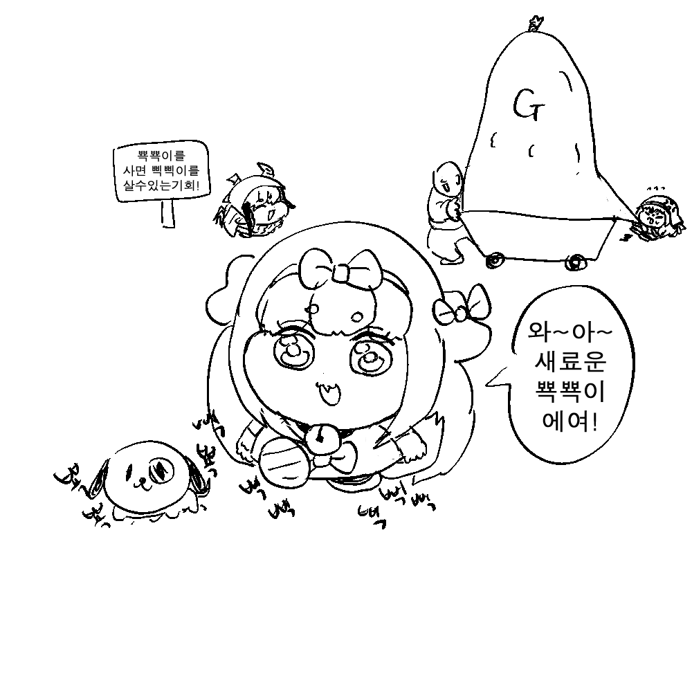 #트릭컬리바이브 #트릭컬 #Trickcal #トリッカル #嘟嘟臉惡作劇

!