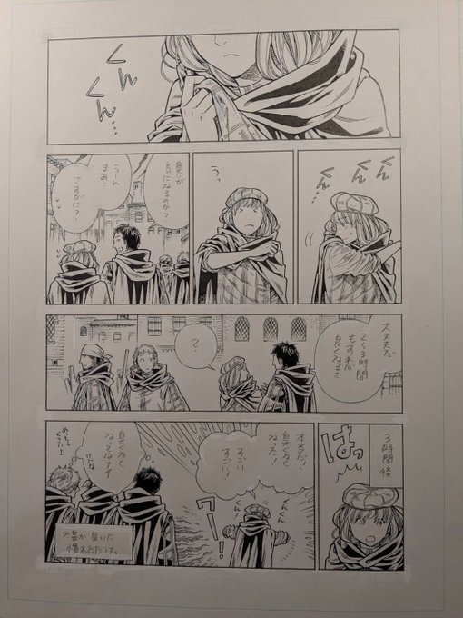 大久保圭 アルテ21巻発売中(@ookubo_tanuki) さんのマンガ一覧