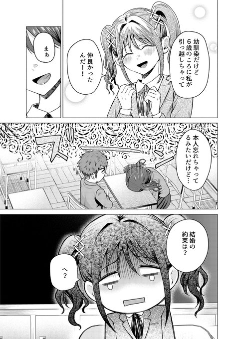 5ここまで呼んでいただきありがとうございました!
続きはこちらから!https://t.co/HzWBGNQRxS 