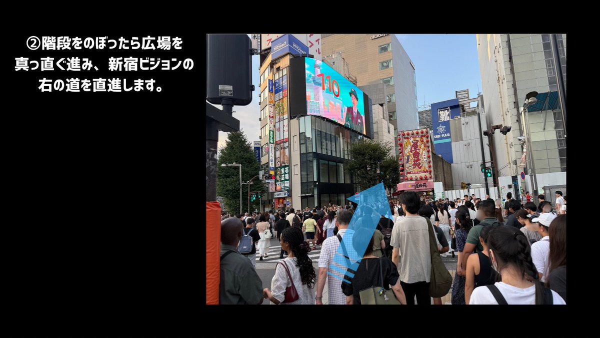 KNT_0610's tweet photo. 【会場への行き方👣 (1/2)】

遠方勢の方にもわかりやすいように、JR新宿駅の東改札からZirco Tokyoまでの道順をお伝えします📸

#Allin_KNT https://t.co/cl6EqMUMrd
