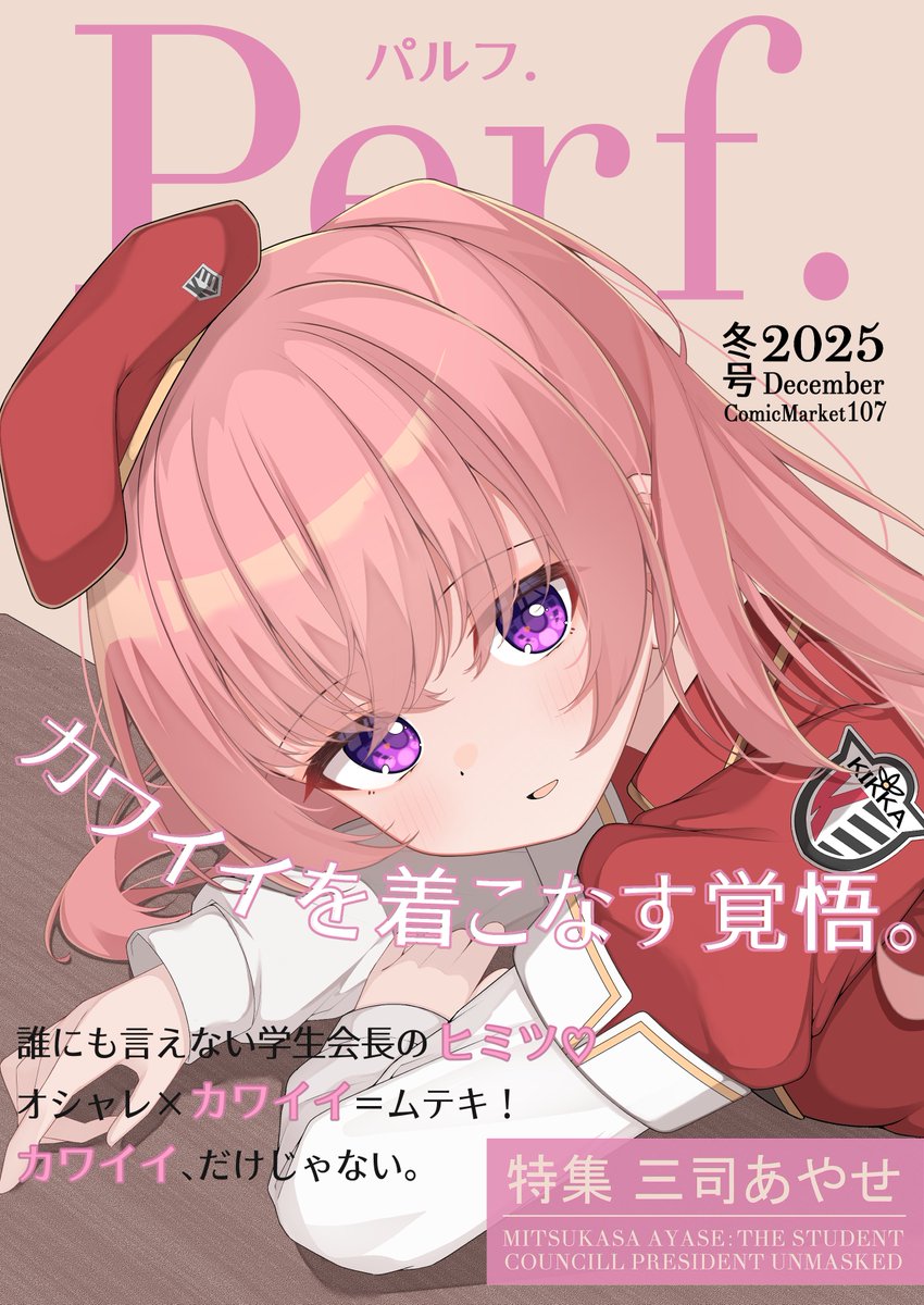 shizuki（プロフ必読） プロフィール必読 プロフィール必読 ZX