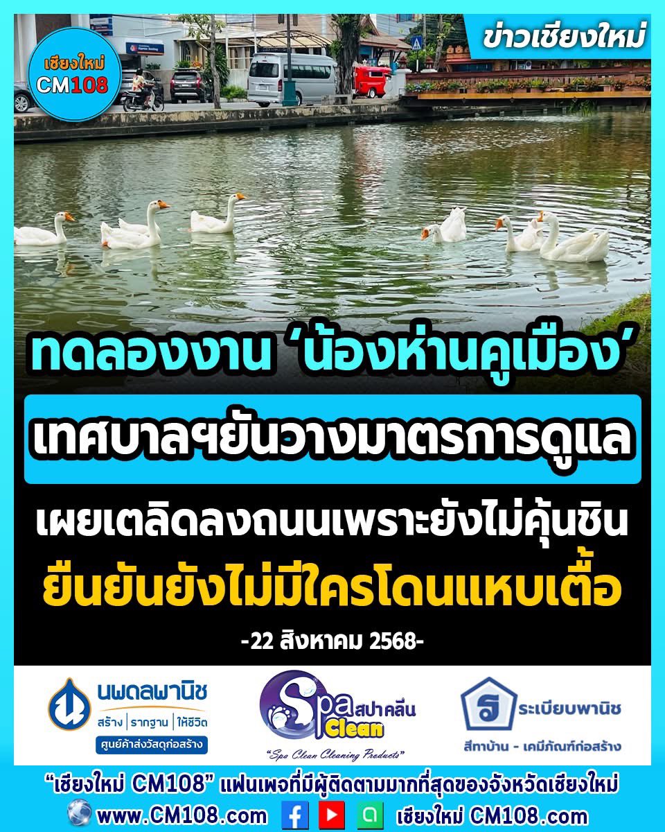 โดนแหบ 😂