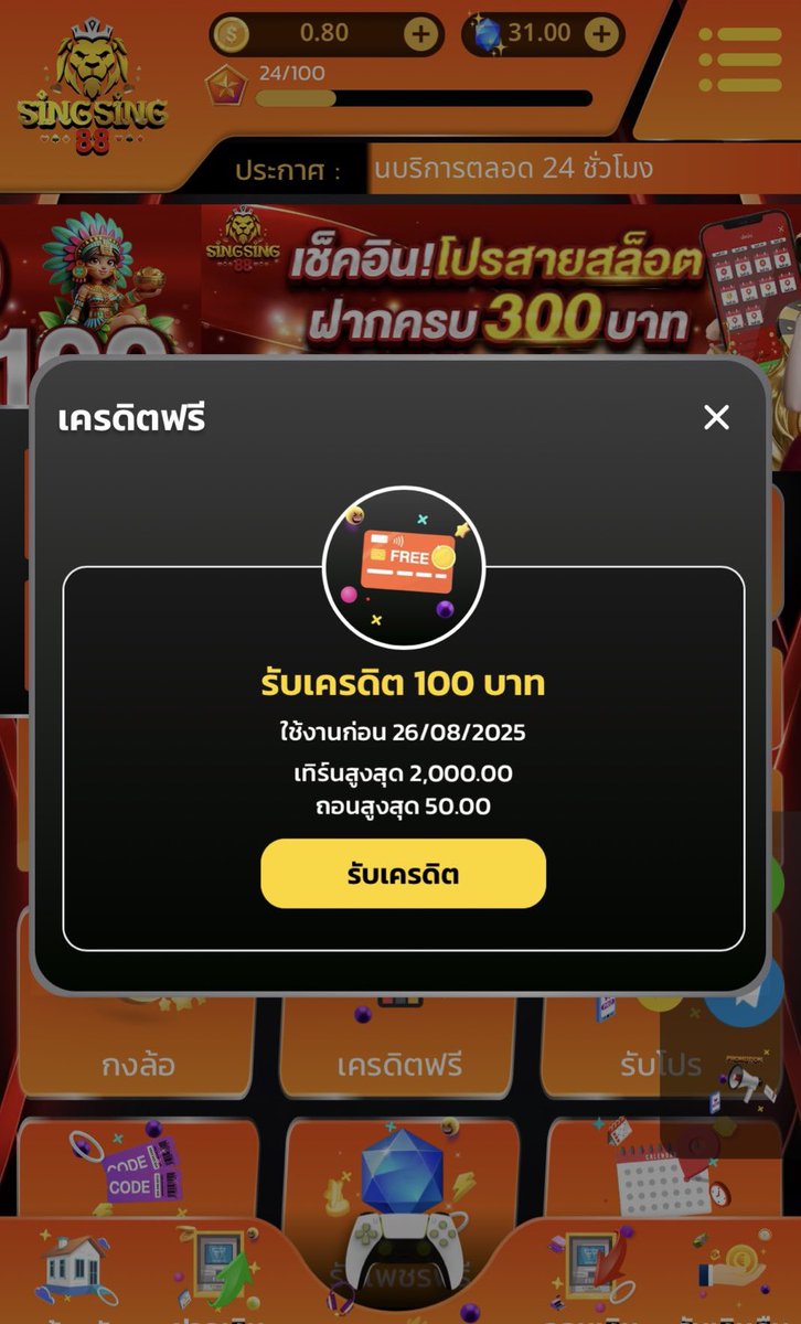 MuMRov999's tweet photo. #เครดิตฟรี  100 เก่า/ใหม่
🆔 H4KMLOELC6X1HQMH

👍 กดติดตาม ➕💝 หัวใจ
♻️ กดรีทวิต #แจกยับๆ 

https://t.co/CglK8c9ZEk

��� สมาชิกมียอดฝากเพียง 5 ฿ ขึ้นไป https://t.co/Mwb4dw6Bxd