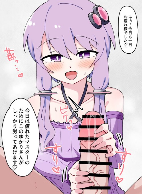 ๅฃฒใๅญใฎๆฑใ ใใใใใใใจใใกใใฉใใใฆใใชใโฆโฆ