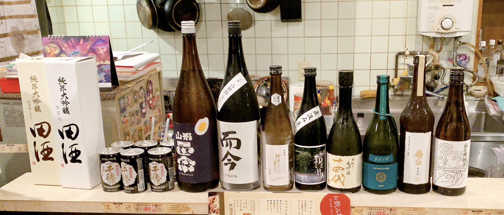 ごまページ コマセホルダー角型 ステンレスベースLセット 【極みシリーズ