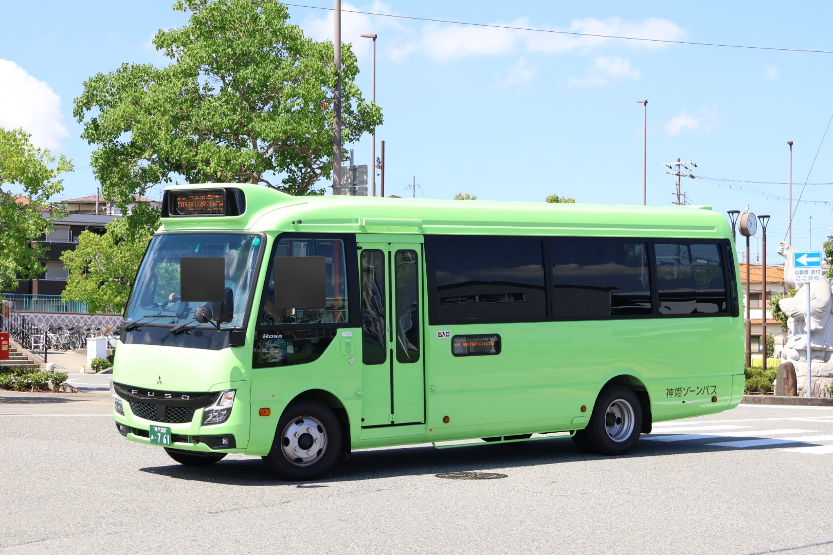 なべっち交通🚌🚃📷️🏠️🥦 on X: 