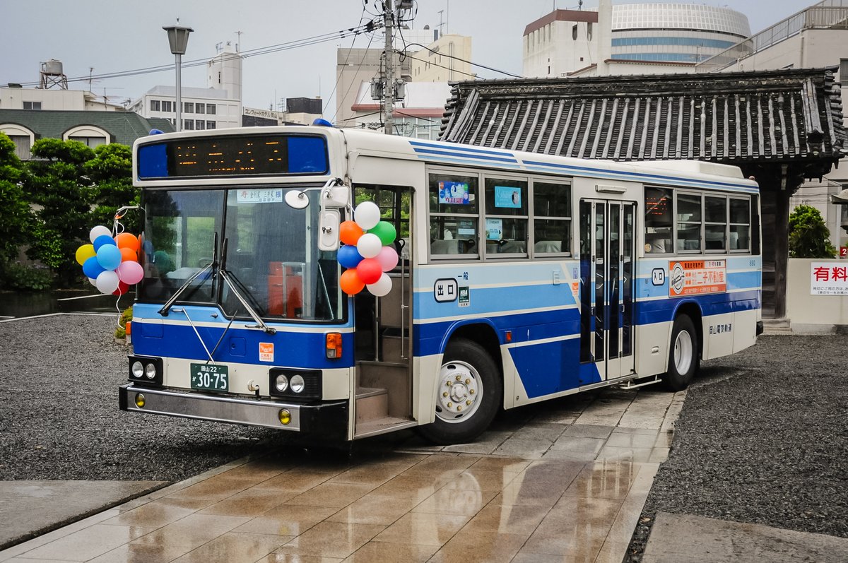moonybonji's tweet photo. 嗚呼！岡電バス、三菱ふそうP-MP618M、西日本車体58MC「890号車」が10月で引退！
いろいろ思い出がたくさんで、もうどうしていいかわからないくらいｗ
ローン組んで買い取るか！？
トミーテックのバスコレで製品化してくれないかなぁ・・・
#岡電バス
#890号車
#58mc
#mp618m https://t.co/rq0bPszVgk