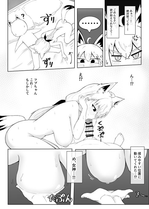 ใใใฏๅใฎไธ็ชๅฅฝใใชใใใงใฉไธญใซใใฃใฑใใๆใใใทใผใณใชใฎใงใใๅฎใฏ้ ใใใกใณใๅคใๆง็ใชใฎใงใ