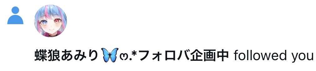 AmiriLoves's tweet photo. #いいねした��フォローする 

変な人以外はフォロバします❣️

リプRTした人、認知した人からです！
3000人までフォローする！

一気に返すと制限かかるので
浮上した時にのんびり返させて頂きます🙏 https://t.co/mmBThWFu3u