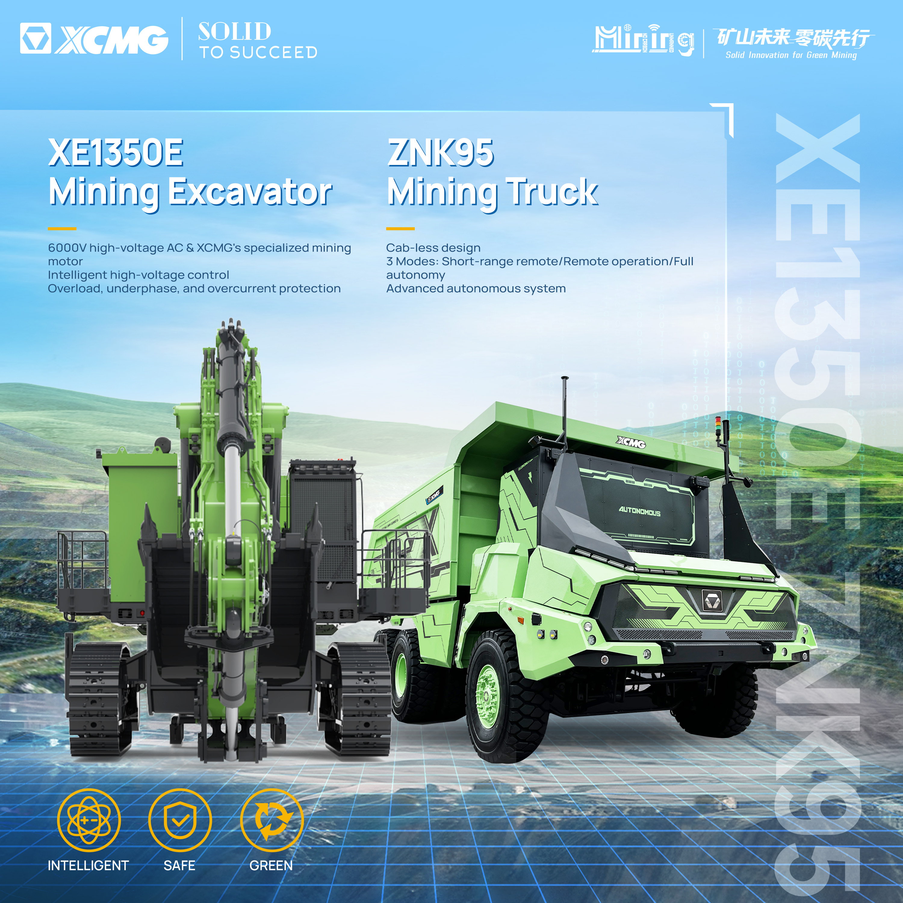 XCMGGroup on X: 