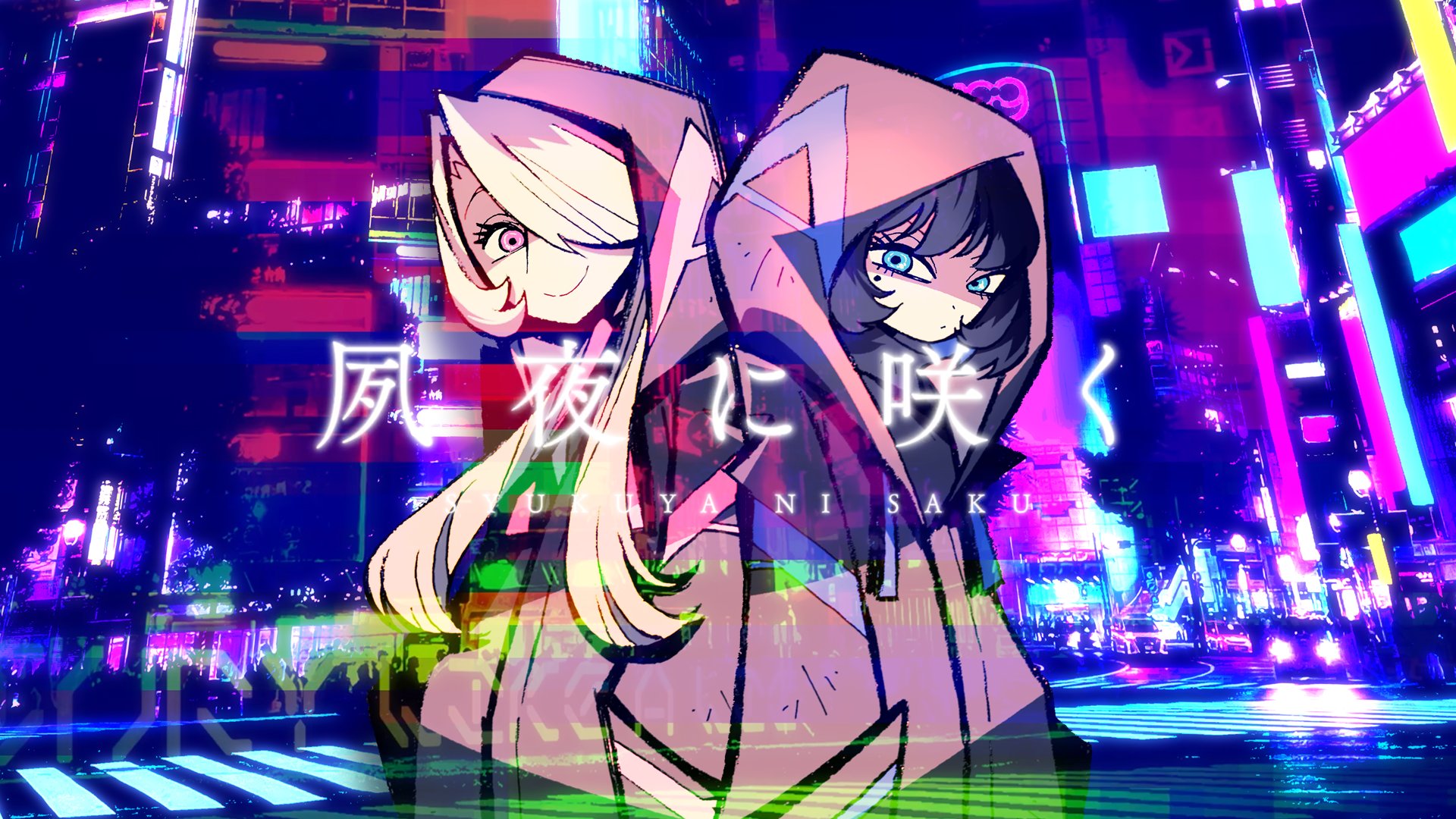 るん♡ chio ʚїɞ『LOVE LINE』 (@_H4NYU) / X
