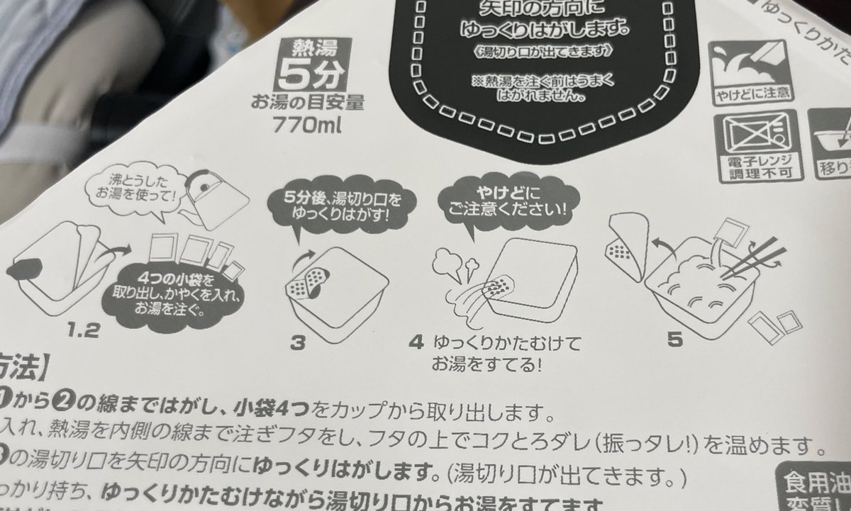TakadaK5's tweet photo. 急に黙るな https://t.co/biLqY9fYnq