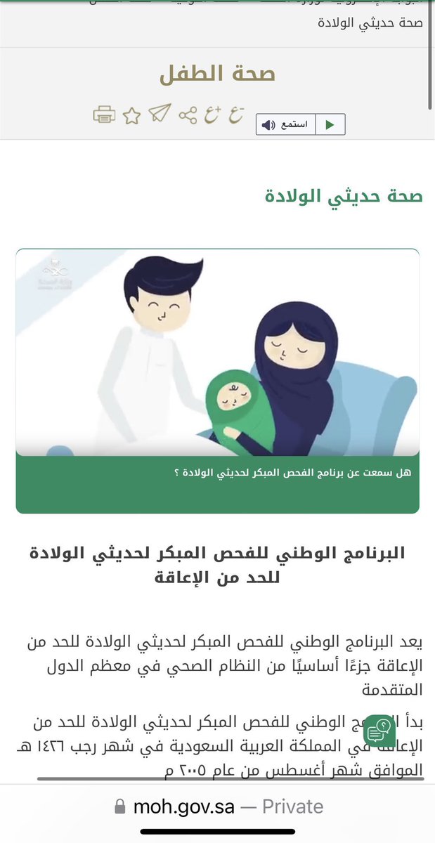 د.مها النمر tweet media