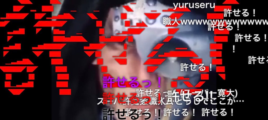 ずっと戦っててほしい