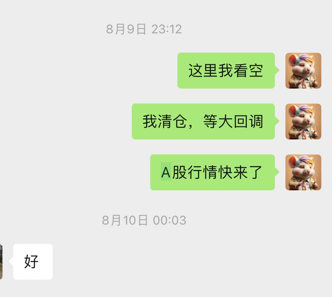 Paddy__TCR's tweet photo. 老黄说要让A股涨，它就涨 https://t.co/7J6Xaa0iBx