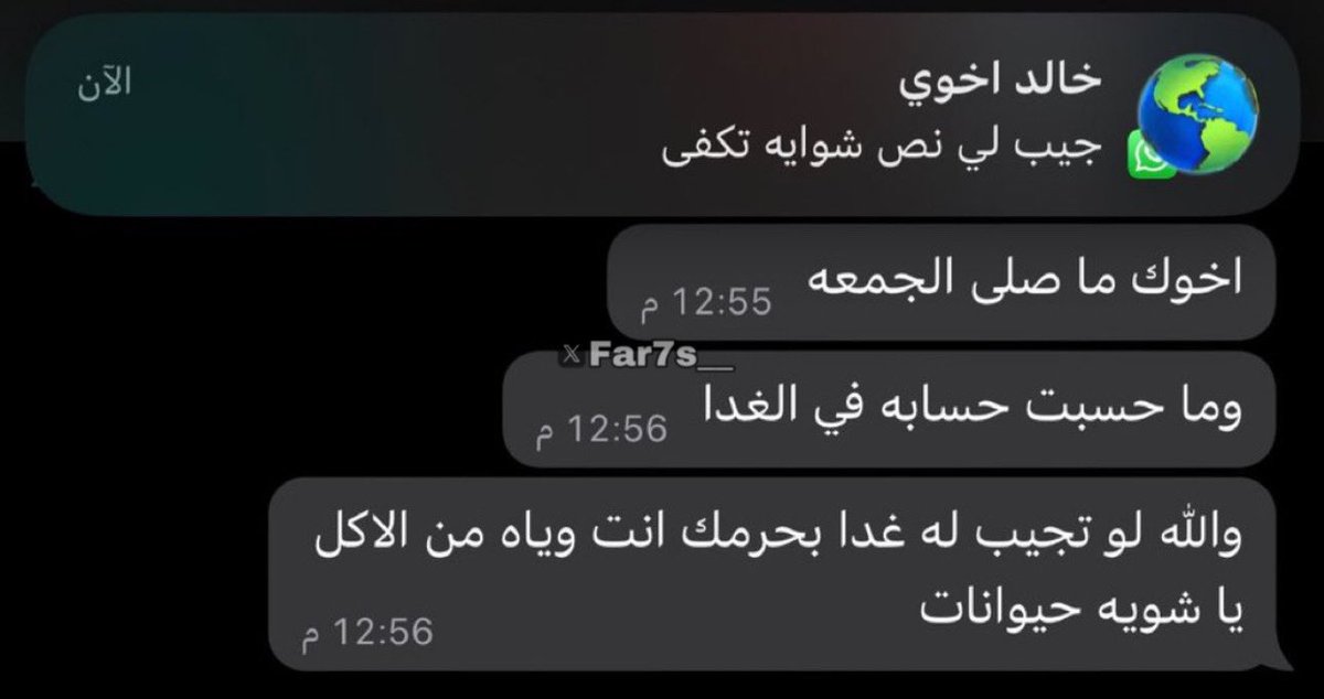فارس tweet media