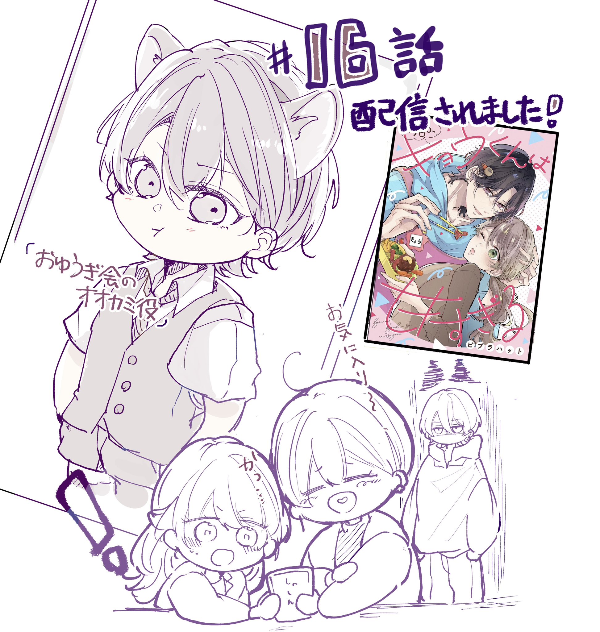 キョウチャン様♡ありがとうございます♡ ハッピーハロウィーニャ！