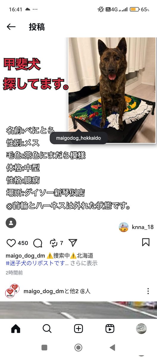 m010727's tweet photo. https://t.co/GpB4Fep87R