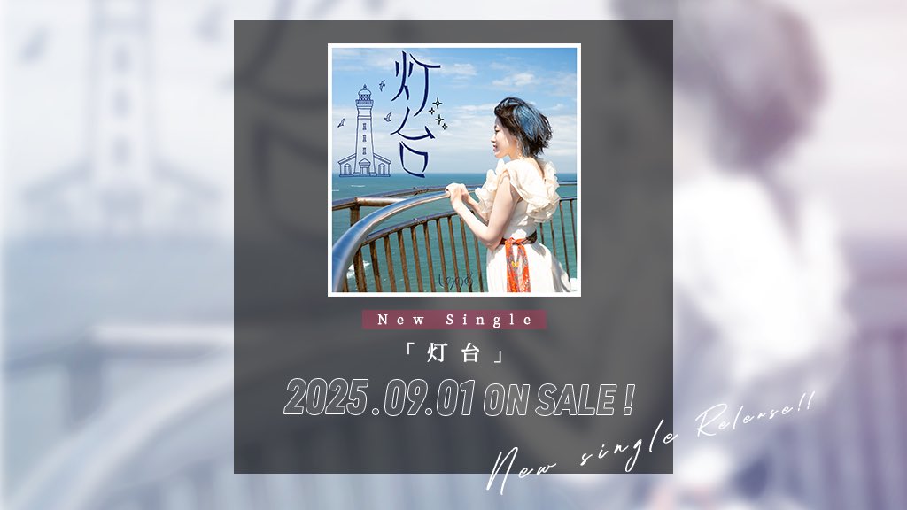 しののめ | 𝕊𝕙𝕚𝕟𝕠𝕟𝕠𝕞𝕖 (@snnm_official) / X